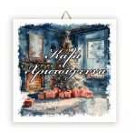 Ξύλινο καδράκι Mama Mrs Right - Image 148