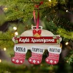 Χριστουγεννιάτικο Στολίδι - Κάλτσες στο Τζάκι