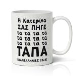Χνουδωτό Ροζ Αρκουδάκι - Image 13