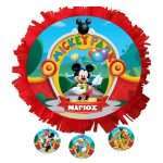 Πινιάτα Paw Patrol - Image 308