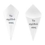 Χωνάκια ζαχαρωτών Encanto - Image 226