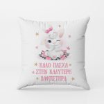 Μαξιλάρι Καρδιά Baby Minnie - Image 217