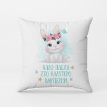 Μαξιλάρι Καρδιά Baby Minnie - Image 216