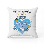 Μαξιλάρι Καρδιά Baby Minnie - Image 213
