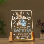 Φωτιστικό led με φωτογραφία κορνίζα - Image 65