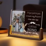 Φωτιστικό led με φωτογραφία κορνίζα - Image 64