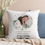 Μαξιλάρι Καρδιά Baby Minnie - Image 225