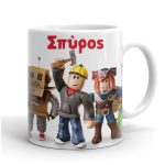 Εκτύπωση σε Κούπα - Image 9