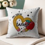 Μαξιλάρι Καρδιά Baby Minnie - Image 257