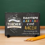 Πέτρινη Κορνίζα με φωτογραφία - Image 19