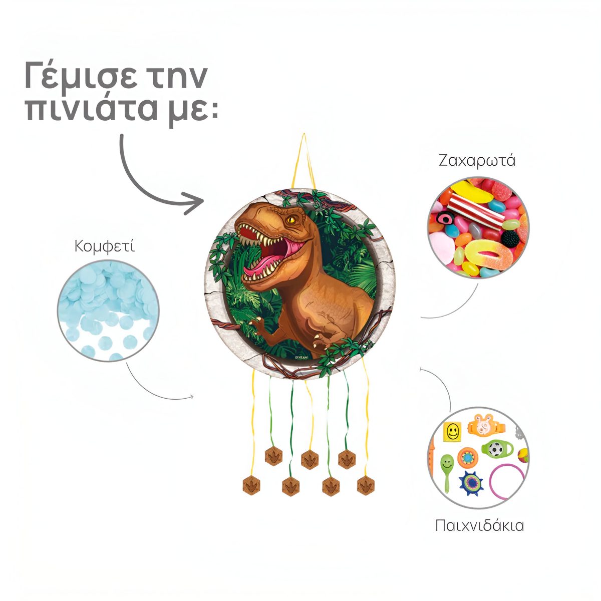 Πινιάτα Δεινόσαυρος - Image 3