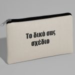 Τσαντάκι Superman - Image 145