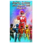 Αφίσα πόρτας Φιλαράκια - Image 306