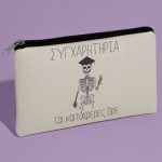 Τσαντάκι Superman - Image 149