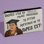 Τσαντάκι Superman - Image 146