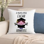 Μαξιλάρι Καρδιά Baby Minnie - Image 268