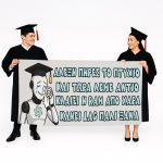 Πανό Αποφοίτησης - Grad νάνος - Image 99