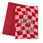 Ευχετήρια Κάρτα Amelie - Image 1342