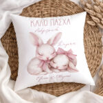 Μαξιλάρι Καρδιά Baby Minnie - Image 363