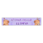 Runner Καρχαριάκια - Image 368