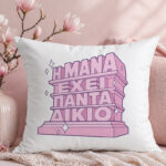 Μαξιλάρι Καρδιά Baby Minnie - Image 386