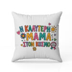 Μαξιλάρι Καρδιά Baby Minnie - Image 374