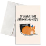 Ευχετήρια Κάρτα Amelie - Image 1380