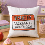 Μαξιλάρι Καρδιά Baby Minnie - Image 402