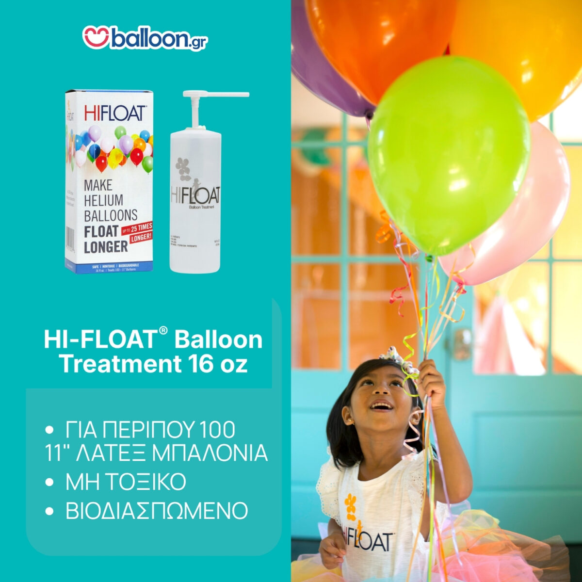 Συντηρητικό υγρό για μπαλόνια Ultra hi-float με βαλβίδα 473 ml - Image 6