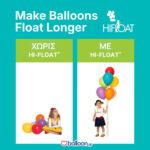 Συντηρητικό Υγρό Ultra hi-float 2,8 lt - Image 11