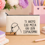 Τσαντάκι Superman - Image 284