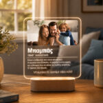 Sonic Φωτιστικό led με βάση - Image 256