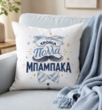 Μαξιλάρι Καρδιά Baby Minnie - Image 404
