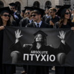 Πανό Αποφοίτησης - Grad νάνος - Image 104