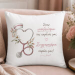 Μαξιλάρι Καρδιά Baby Minnie - Image 416