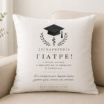 Μαξιλάρι Καρδιά Baby Minnie - Image 418